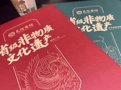 -民信老铺(双皮奶博物馆店)