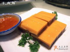 蛋黄牛筋冻-楚畹园