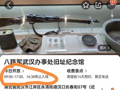 -武汉二七纪念馆