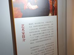 -姚建萍刺绣艺术馆