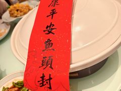 -久宴·天目湖大鱼头(恐龙园店)