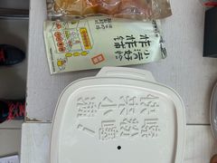 -小满手工粉(北京富力广场店)