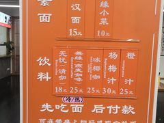 -龙华素斋(龙华路店)