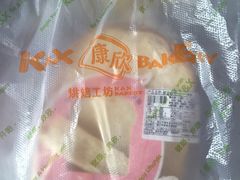 -康欣面包生日蛋糕(幸福店)