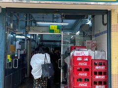-金利食店(氹仔店)