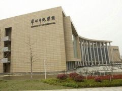 -常州市规划馆