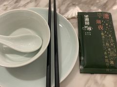 -望湘园·小雅(德基店)