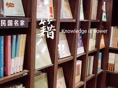 -钟书阁(群光广场店)