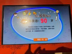 -苏州青少年科技馆