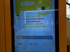 -泡泡玛特POPMART(万柳华联店)