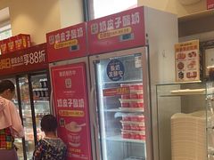 -味多美蛋糕(古城店)
