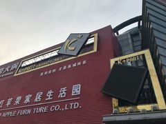 -K+PARTY连锁KTV(盈锋广场店)