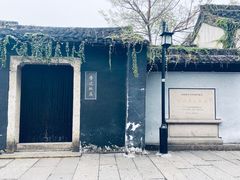 -绍兴鲁迅故里·沈园景区