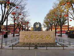 -大唐不夜城-开元广场