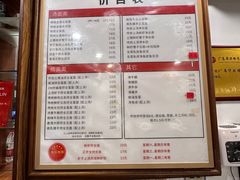 菜单-恩宁刘福记(东华东路店)