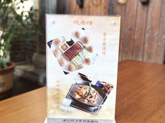 -烧肉馆(古北水镇景区店)