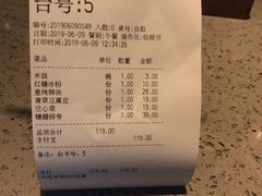 -荣家小吃(紫阳街店)