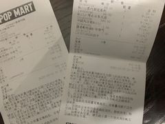 -泡泡玛特POPMART(天环购物中心店)