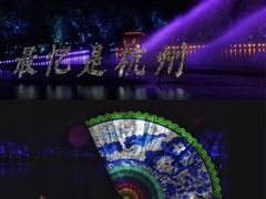 -印象西湖·最忆是杭州实景演出
