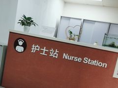 -国家体育总局运动医学研究所体育医院