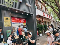 -紫光园·烤鸭(美术馆店)