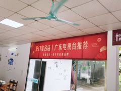 -花悦农庄 | 烧鸡·竹筒饭(沙迳高沙温泉香溪堡店)