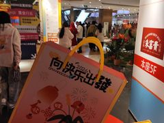 -大洋晶典(东街店)