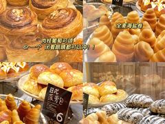 -分子跳动鲜活面包(五一大道店)