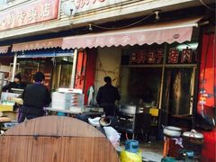 iphone_upload_pic-津味张记包子铺(南开二马路店)