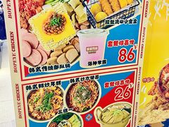 -BOPEYE·波派炸鸡(九霄天地店)