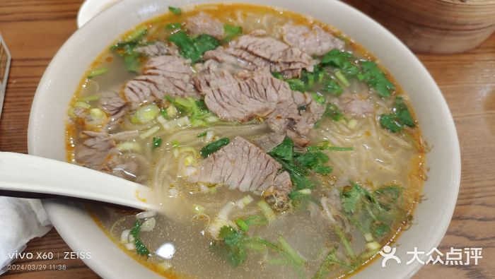 淮南李记牛肉汤(阳城路店)牛肉粉丝汤图片