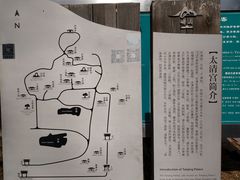 -青岛崂山太清宫