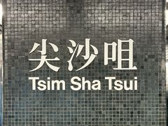-星光大道