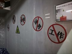 -星空失恋博物馆(北京路旗舰店)