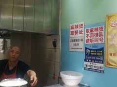 -林静小吃(复兴路店)