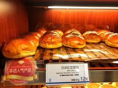 日式紅豆麵包-都恩客(高岛屋百货店)