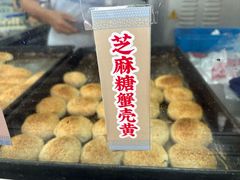 -江南蟹壳皇(新民桥店)