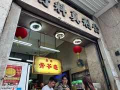 -公利真料竹蔗水(中环店)