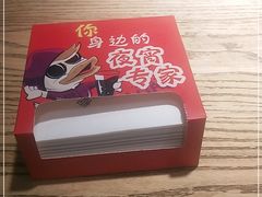 -嘎嘎鸭脑壳江湖菜(五里店)