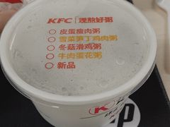 -肯德基(三元桥东店)