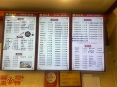 -刘长兴(逸仙桥店)