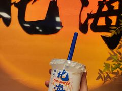 -椰吉满•鲜椰饮品(侨港黑金冠好店)