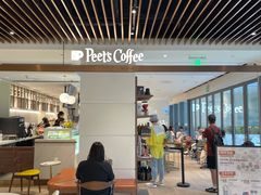 -Peet's Coffee皮爷咖啡(万象天地店)