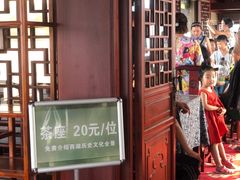 -西湖游船