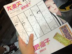 -ELEVEN桌游剧本杀轰趴馆(三里屯店)