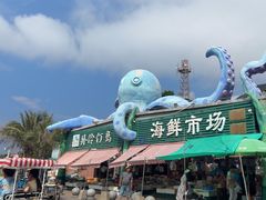-外伶仃岛海鲜市场