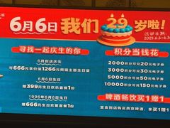 -眉州东坡(北苑华贸店)