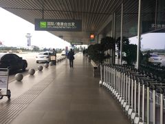-福州长乐国际机场