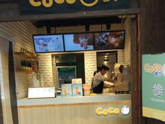 门面-CoCo都可(惠山古镇店)