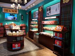 -武汉冠生園(吉庆街店)